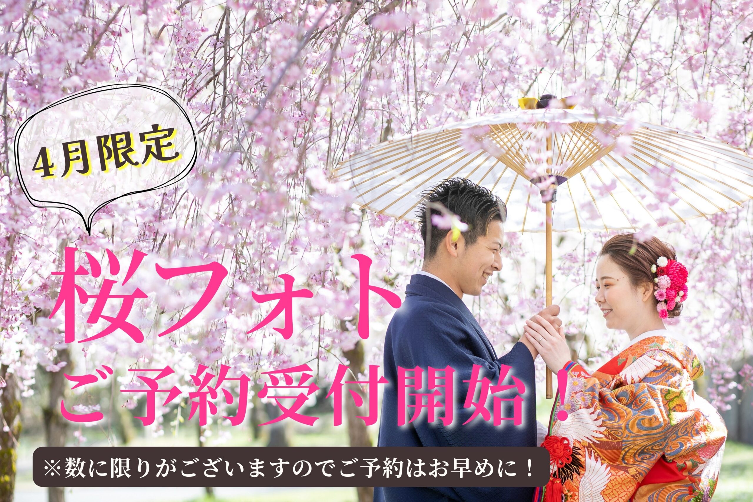 悠未とさくらのLinQuestion?!